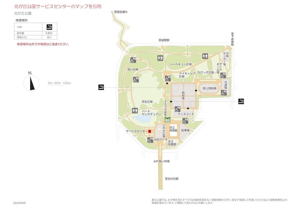 光が丘公園「巨大」フリマ・喫煙所マップ